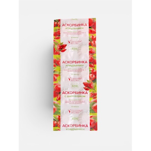 Аскорбиновая кислота "Счастливое детство" со вкусом шиповника конвалюта №10