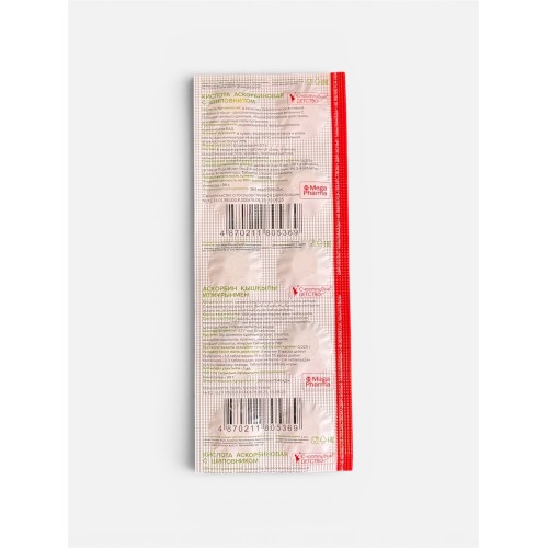 Аскорбиновая кислота "Счастливое детство" со вкусом шиповника конвалюта №10