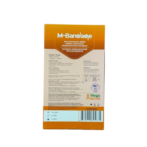 Бандаж послеродовой M-bandage