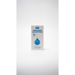 Bulb Syringe “Soviet Standard”  Type B No.5 (200 ml)