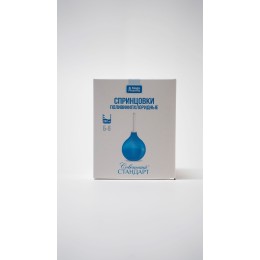 Bulb Syringe “Soviet Standard”  Type B No.6 (280 ml)