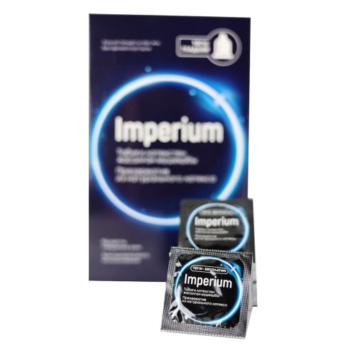 Презервативы из натурального латекса "Imperium" без ароматизатора №1 (тендерная позиция)