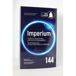 Презервативы из натурального латекса "Imperium" без ароматизатора №1 (тендерная позиция)