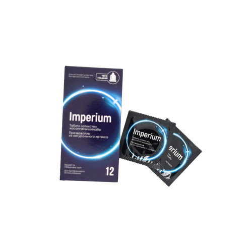 Презервативы из натурального латекса "Imperium" без ароматизатора №12