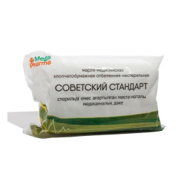 Марля медицинская хлопчатобумажная отбеленная нестерильная (10м х 90см)