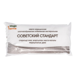 Марля медицинская хлопчатобумажная отбеленная нестерильная (2м х 90см)