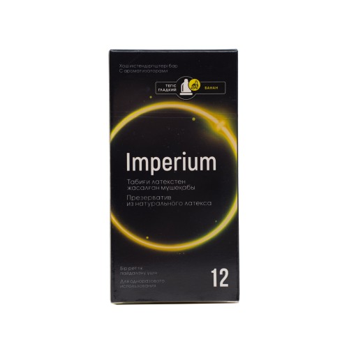 Презервативы из натурального латекса "Imperium" с ароматизатором №12 (банан)