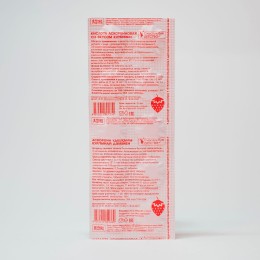 Аскорбиновая кислота (витамин С), "Счастливое детство" со вкусом клубники , Конвалюта №10