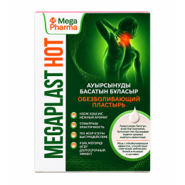 Пластырь перцовый для снятия боли MEGAPLASTHOT 7×10 см №6