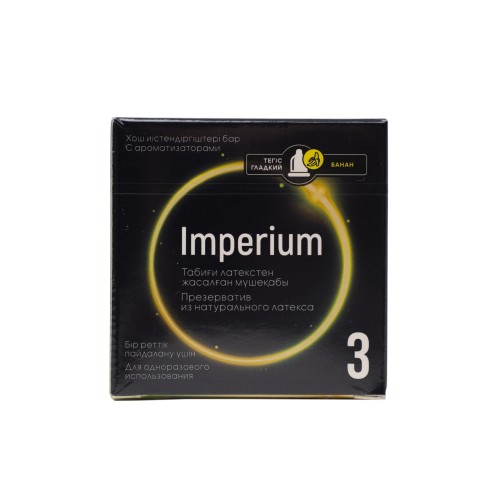 Презервативы из натурального латекса "Imperium" с ароматизатором №3 (банан)