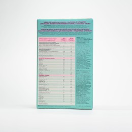 Смесь молочная "Babylact" для питания детей с рождения до 12 месяцев