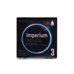 Презервативы из натурального латекса "Imperium" без ароматизатора №3 (классические) 