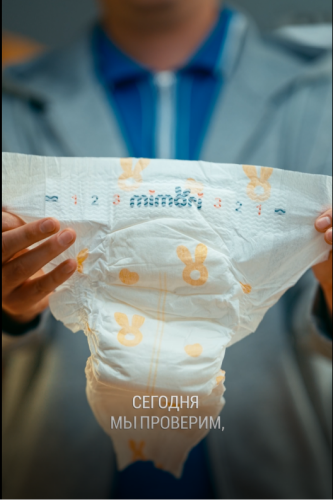 Превью видео