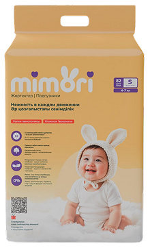 Продукт - подгузники размер S