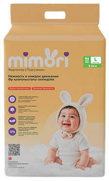 Продукт - подгузники размер S