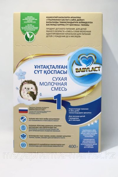 Детское питание BABYLACT